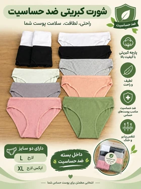 شورت کبریتی یوکین