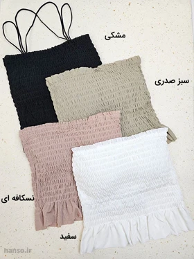 کراپ تاپ بندی کاپ‌دار