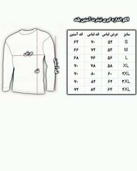 تیشرت لست اف اس با طرح Last of us part 2 Joel and Ellie لست اف اس کد 12572