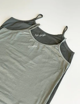 تاپ بندی رنگین کمان کد : 31998000