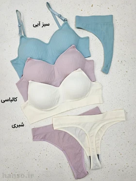 ست نیم‌تنه کاپ‌دار و شورت بکلس