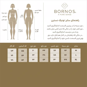 برنس تونیک 66a4dc43ef02baf552072a25-11305