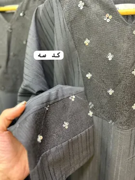 کفتان آیدا
