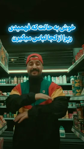 شلوار بگ جین