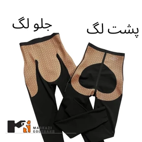 لگ زنانه باربی نانو کد 1063