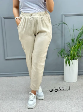 شلوار مام فیت لینن