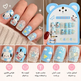 ناخن مصنوعی بچگانه جذاب پوچاکو آبی