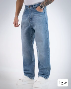 شلوار جین فول بگ مردانه رویال_کد4394