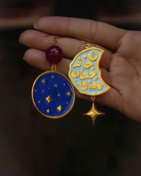 گوشواره تایپوگرافی جان و جهان و منی 2
