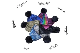 کلاه شاین پومدار