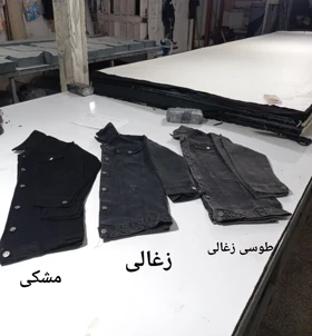 کت جین بلند