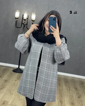 مانتو کتی بهاره ریما