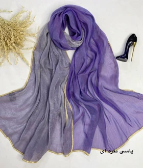 شال حریر دولایه اصلی