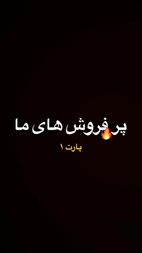کتانی اسپر