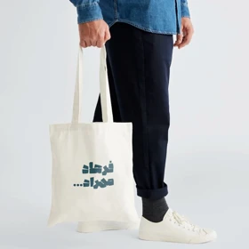 توت بگ فرهاد مهراد