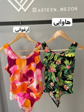 بادی وارداتی (teranova)
