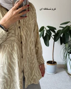 شومیز مانتویی نازین