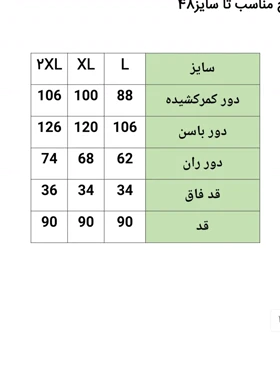 شلوار لینن رویال
