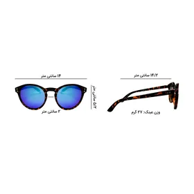 عینک آفتابی الرس ULL011