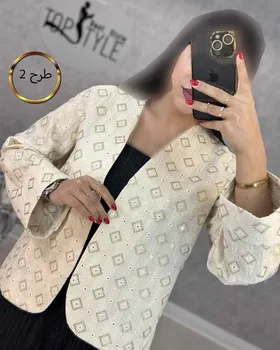 کراپ کت هندی : 8748