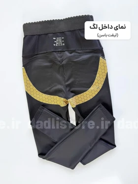 لگ ورزشی حرفه ای لیفت باسن جلو زیپ جیب‌دار