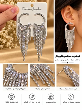 گوشواره جواهری عروس نگین‌دار کد JW0037