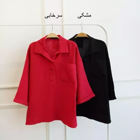 تونیک 1002953