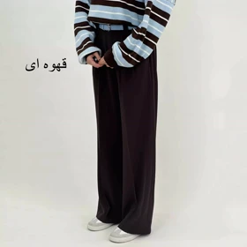 شلوار پارچه ای 1004726