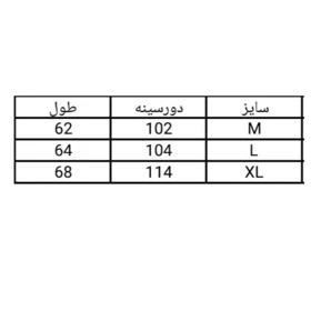 شومیز زنانه مجلسی مرواریدی وارداتی