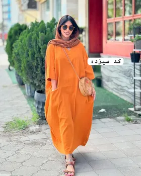 مرداب