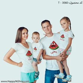 تیشرت ست خانوادگی با طرح شب یلدا کد T - 3060