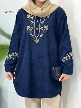 مانتو پاییزه گلدوزی شادی