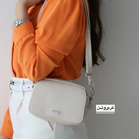 کیف زنانه دوشی مدل نلیا (کرم روشن)