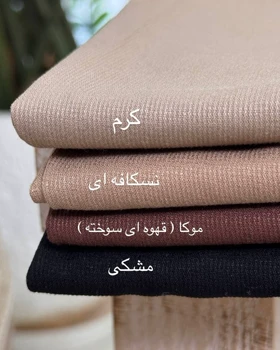 شلوار نیم بگ