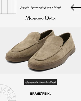 ونس ماسیمو دوتی