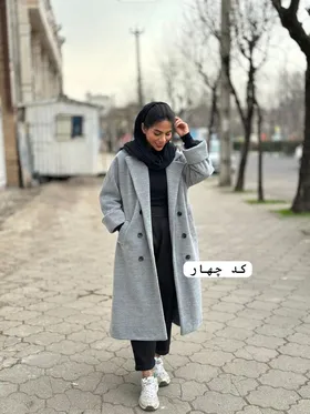 پالتو چهاردکمه