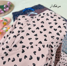 شلوارک راحتی