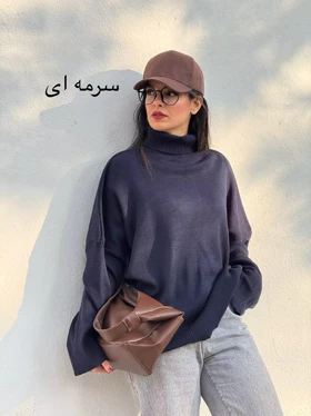 بافت یقه اسکی جورجینا