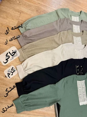 مدل نیلا