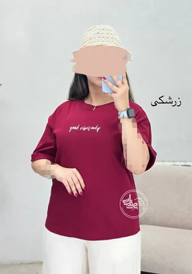 تیشرت وایب