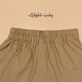شلوارک مگان 308070