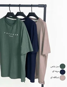 تیشرت دایان کد : 100296
