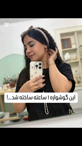 انگشتر طبیعی