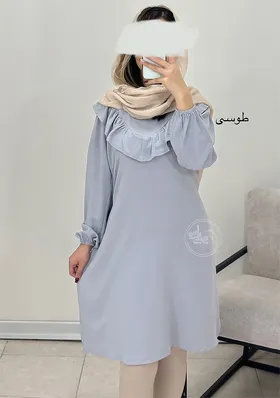 پیراهن آیلی