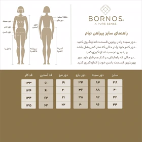 برنس پیراهن روزمره 6672c2f8460c4df9440204a2-12945