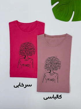 کراپ Mind