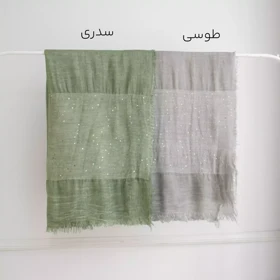 شال 1001958