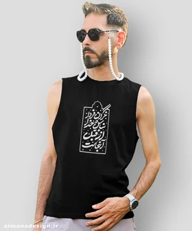 تاپ مردانه و زنانه تایپوگرافی طرح نگران فردا نباش خدا از قبل آنجاست