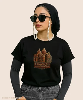 کراپ زنانه طرح قره کلیسا تلفیق با هنر فرش ایرانی