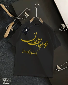 تیشرت، هودی و دورس با طرح شعر 10